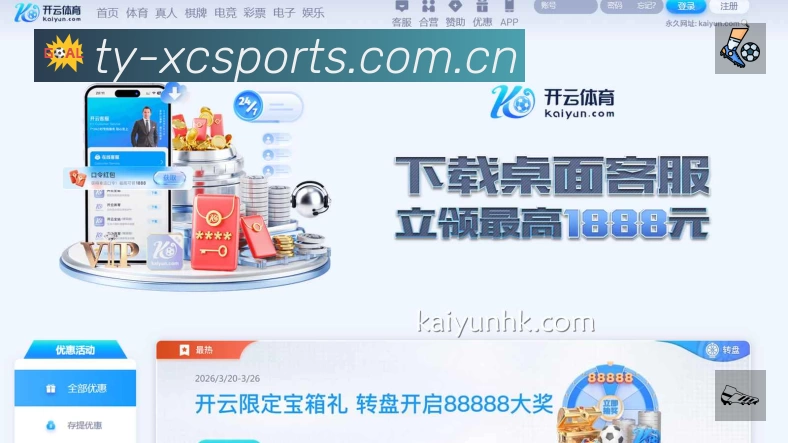 我们的使命与愿景