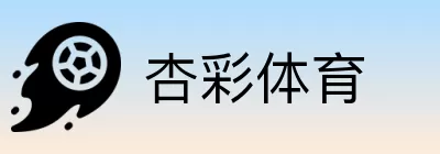 杏彩体育 Logo